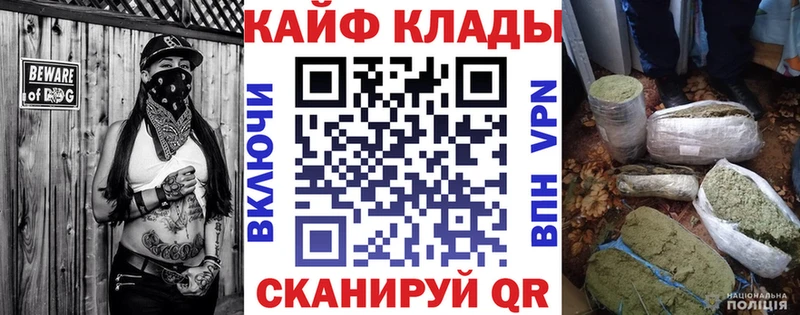 Купить Alpha PVP  Меф  ГАШ  МЕТАДОН  Канабис  Кировград