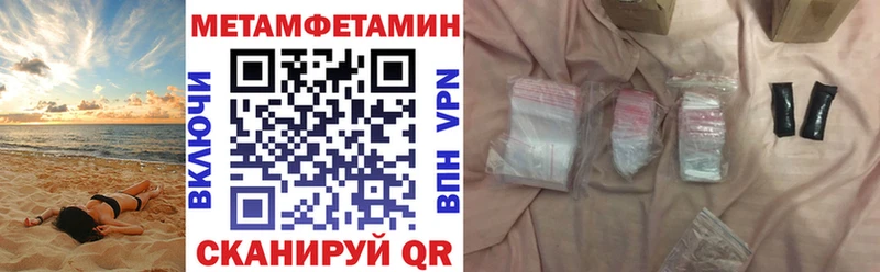 Купить закладки  Кировград  АМФ 98% 