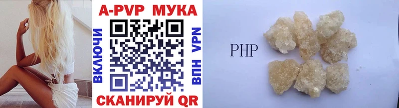 Купить где  Кировград  Альфа ПВП VHQ 