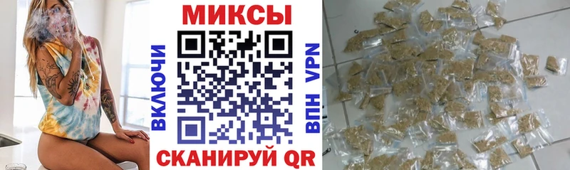 Купить закладки  Кировград  Бутират 99% 