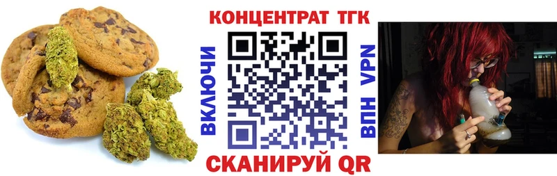 Купить  Кировград  Печенье с ТГК марихуана 