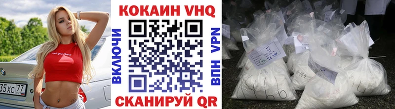 Купить закладки  Кировград  Кокаин Перу 