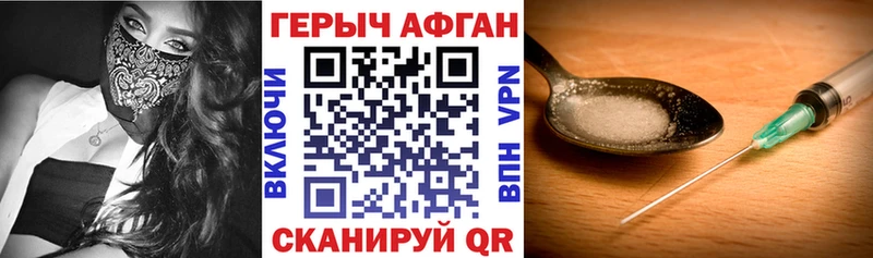 Купить  Кировград  Героин Heroin 