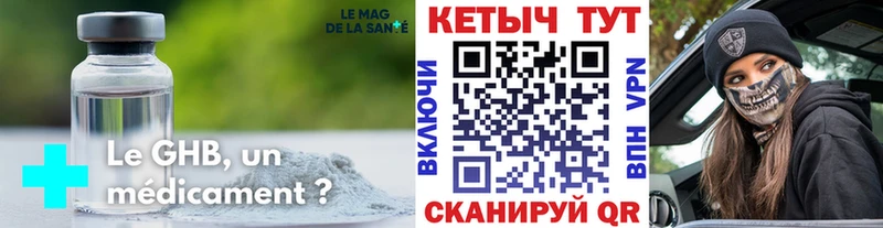 Купить где  Кировград  Кетамин VHQ 