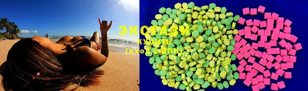 MDMA Зерноград