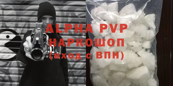 мяу мяу мука Зеленокумск
