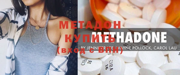 мяу мяу мука Зеленокумск