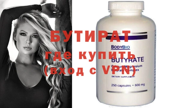 мяу мяу мука Зеленокумск
