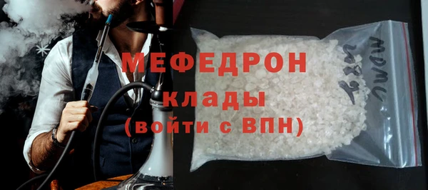скорость mdpv Зеленодольск