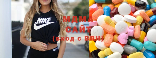 MDMA Зерноград