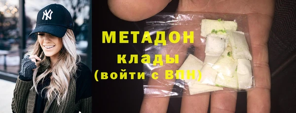 мяу мяу мука Зеленокумск