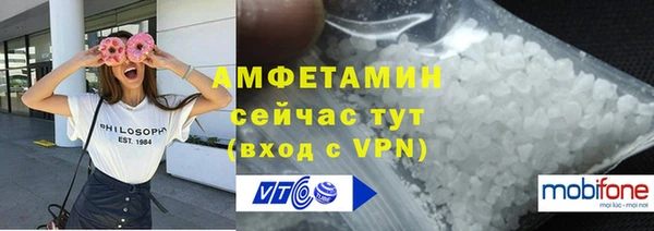 MDMA Зерноград