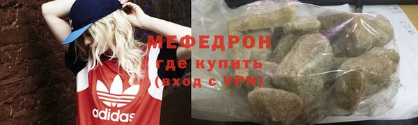 скорость mdpv Зеленодольск