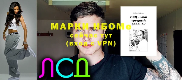 мяу мяу мука Зеленокумск