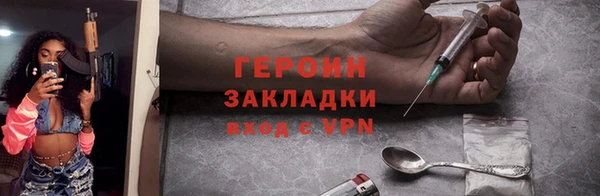 MDMA Зерноград