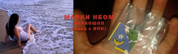 MDMA Зерноград