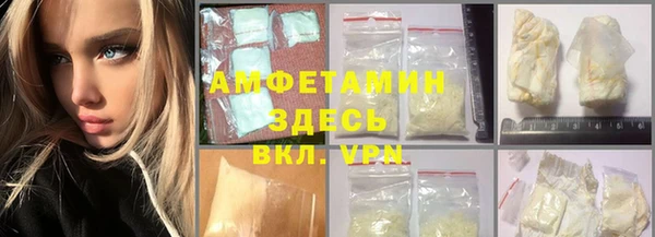 скорость mdpv Зеленодольск
