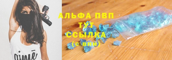 MDMA Зерноград