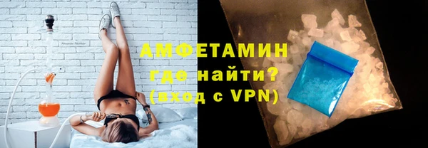 мяу мяу мука Зеленокумск