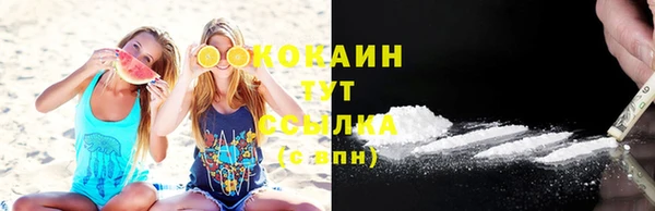 скорость mdpv Зеленодольск