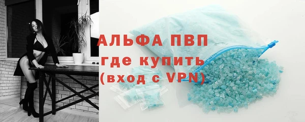 мяу мяу мука Зеленокумск