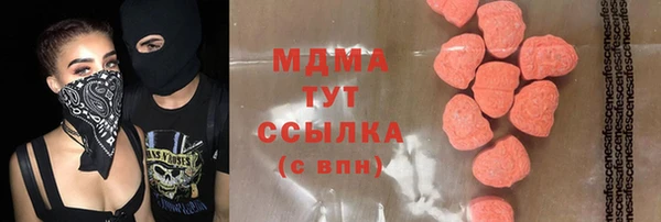 MDMA Зерноград