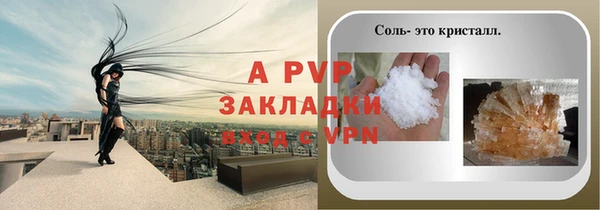 скорость mdpv Зеленодольск