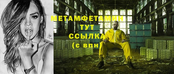 мяу мяу мука Зеленокумск