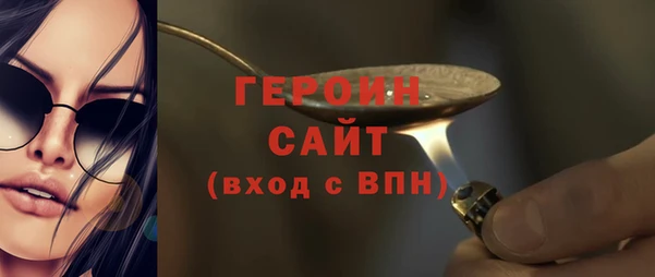 MDMA Зерноград