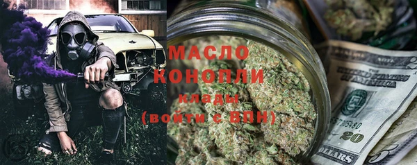 мяу мяу мука Зеленокумск