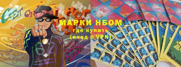 мяу мяу мука Зеленокумск