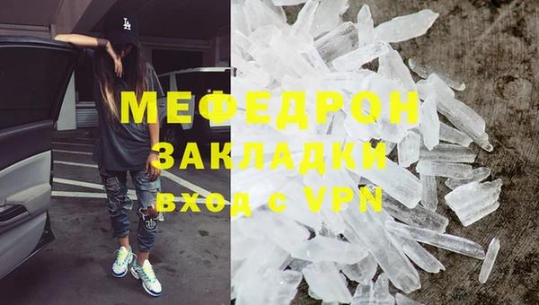 скорость mdpv Зеленодольск