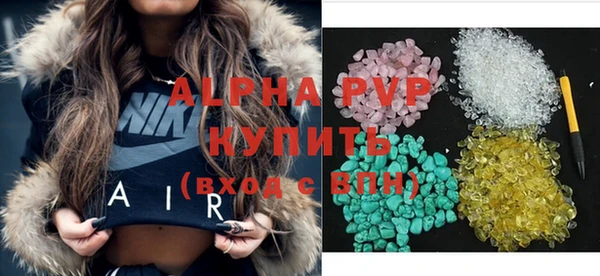 MDMA Зерноград