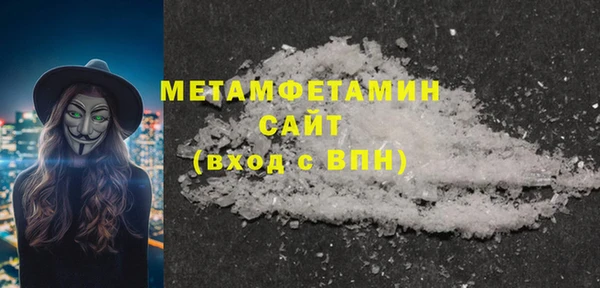 MDMA Зерноград
