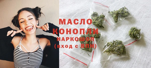MDMA Зерноград