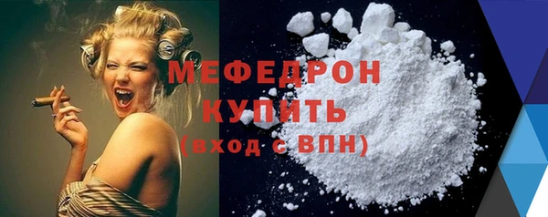 MDMA Зерноград