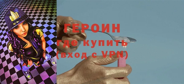 MDMA Зерноград