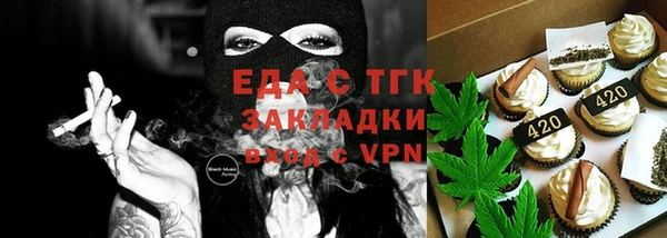 MDMA Зерноград