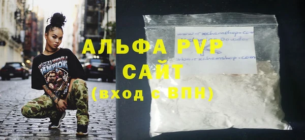 скорость mdpv Зеленодольск