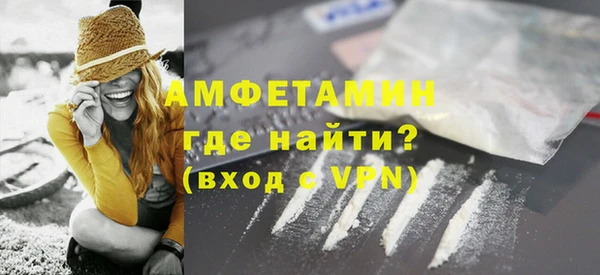 мяу мяу мука Зеленокумск