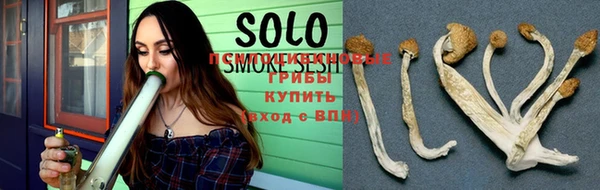 мяу мяу мука Зеленокумск