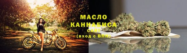 мяу мяу мука Зеленокумск