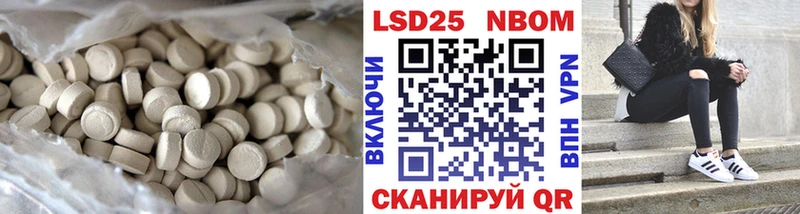 Лсд 25 экстази кислота  Купить закладки  Кировград 