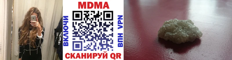 MDMA VHQ  Купить где  Кировград 