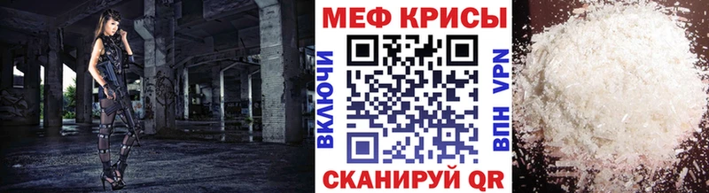 Купить  Кировград  МЯУ-МЯУ 4 MMC 