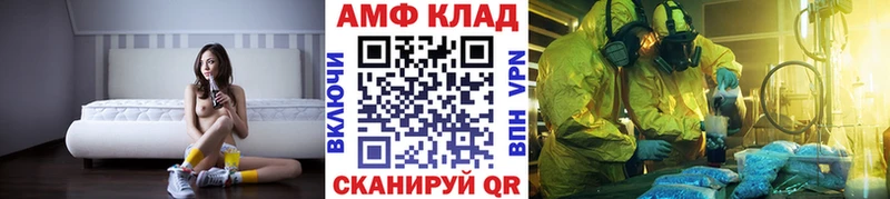 Купить  Кировград  Первитин пудра 