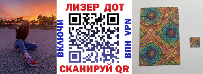 Марки N-bome 1,8мг  Купить  Кировград 